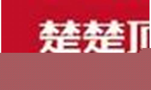 菠菜评级：菠菜信誉排行(信誉好的菠菜公司) (2)