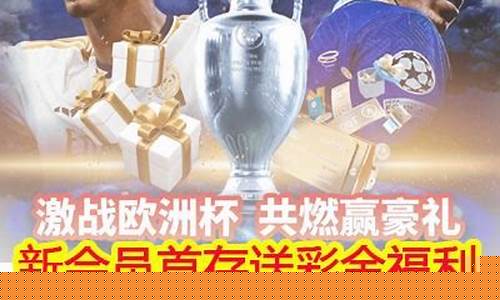 送彩金网(送彩金网络平台)