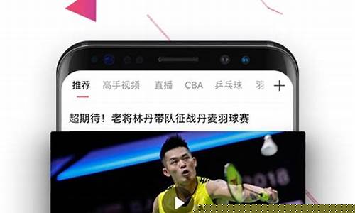 体育直播网(全球体育直播app)