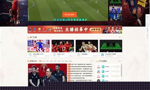 新莆京游戏大厅：体育直播(体育直播在线观看免费)