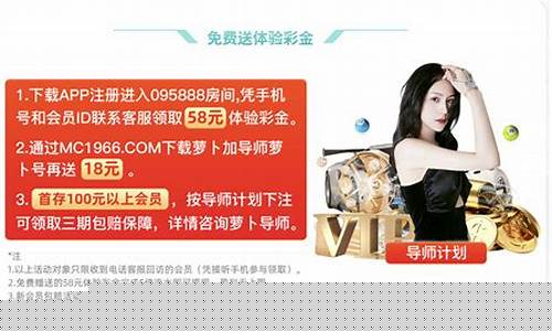 免费cp白菜官方排名网站：白菜网送彩金平台 (5)