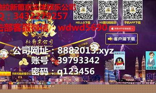 送彩金网：葡京注册开户(葡京注册领取88元) (4)