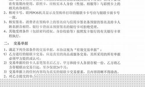菠菜社区论坛(2020菠菜论坛) (4)