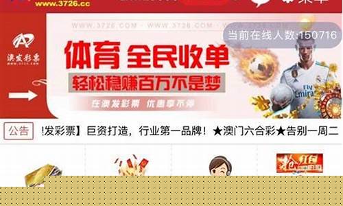 菠菜网平台：菠菜网投注册(菠菜投注官网) (2)