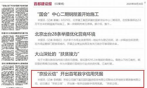菠菜发布平台：白菜导航(白菜哦网app)