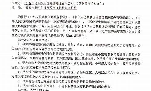 世界菠菜公司排行：专业菠菜导航官网(菠菜 导航) (3)
