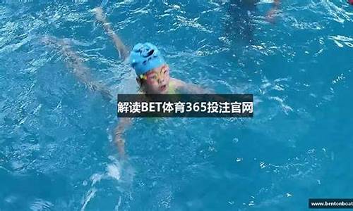 365bet官网(365bet.net)