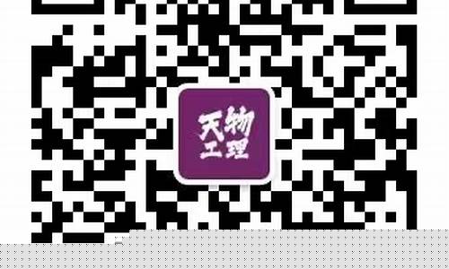 网络菠菜论坛大全：菠菜导航网(菠菜导航网(中国)多元入口 - 信誉保证) (2)