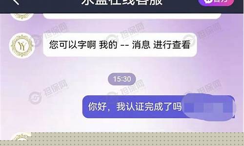 菠菜游戏公司直营：全网担保网靠谱吗(全网担保网是干嘛的)