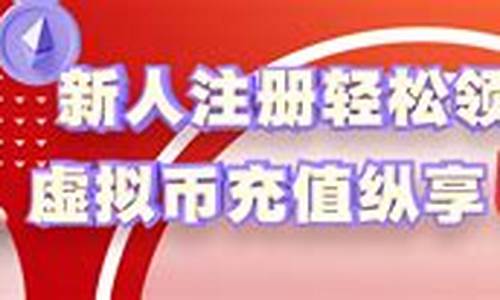 菠菜送彩金平台：全网担保网靠谱吗