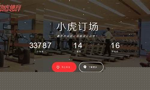 在线体育平台(在线体育平台官网) (2)