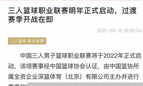 菠菜网投(网投菠菜网是什么)