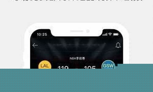 足球直播(足球直播app软件)