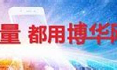 在线注册菠菜公司网：网络菠菜网(菠菜网是什么) (4)