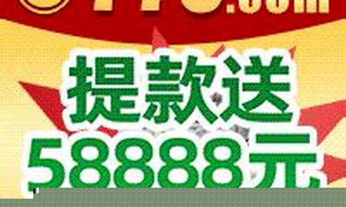 白菜网送彩金网站(2019白菜网站免费送彩金)