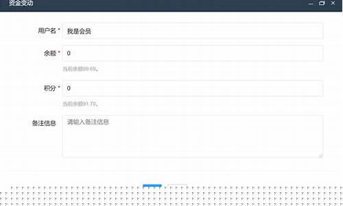 白菜导航网：新2会员管理(新2会员管理端网站功能)