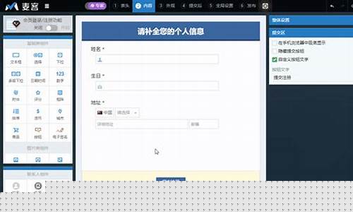 十大菠菜软件：新2会员注册地址(注册会员信息) (3)