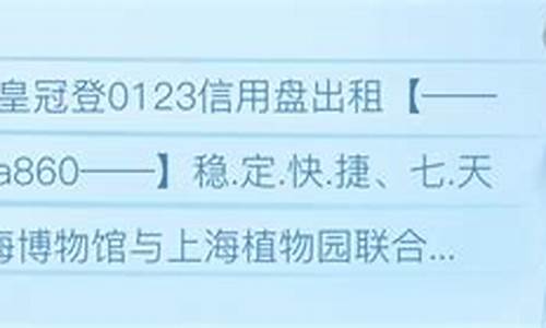 welcome新2登录(新2登陆地址) (4)