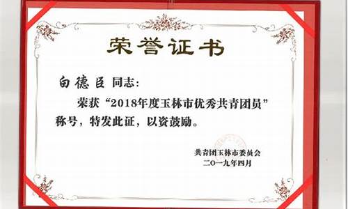 新2会员手机管理端 - 官方版(新2网站手手机新2管理端网址) (2)