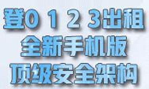 菠菜网收集：新2会员端(新2网址皇冠) (2)