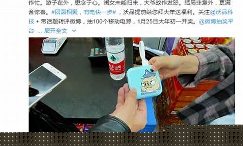 白菜网注册领取体验金大全app(2019白菜网送体验金不限ip) (3)