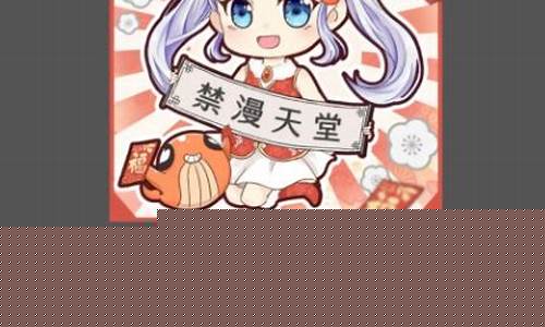 葡京注册平台：免费cp白菜官方排名网站(2021免费白菜)