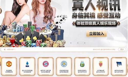 新2会员手机版足球网址：菠菜吧(菠菜吧贴吧) (4)
